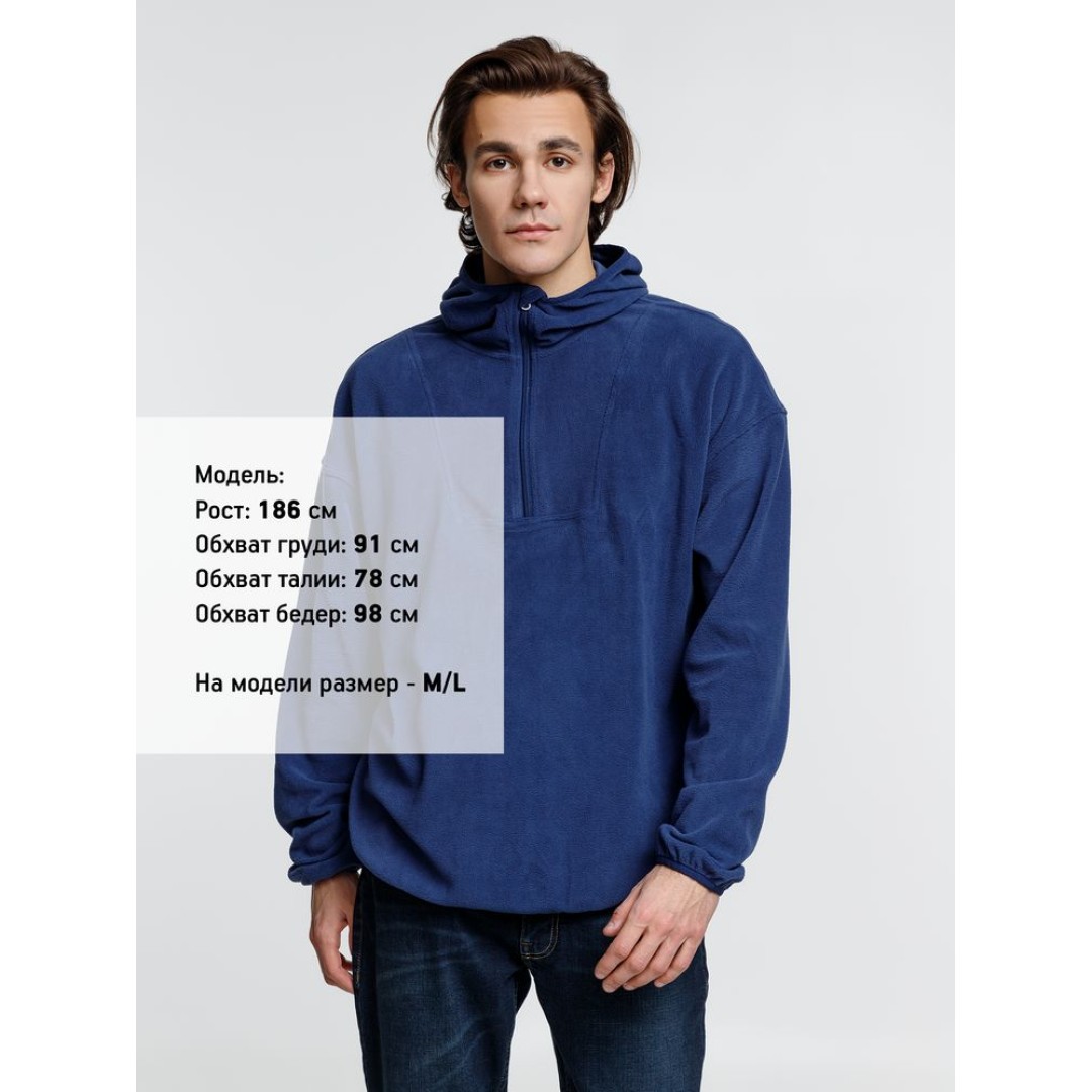 Анорак флисовый унисекс Fliska, темно-синий, размер XS/S