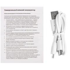 Аккумулятор Uniscend All Day Type-C 10000 мAч, красный