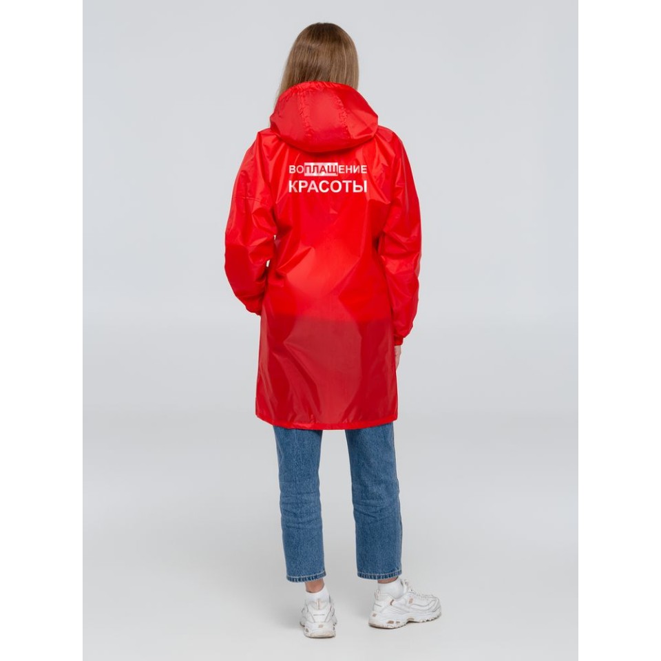 Дождевик «Воплащение красоты», красный, S