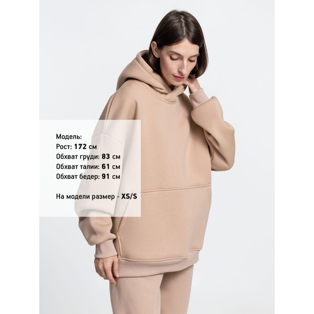 Худи Kulonga Oversize, бежевое, ХS/S