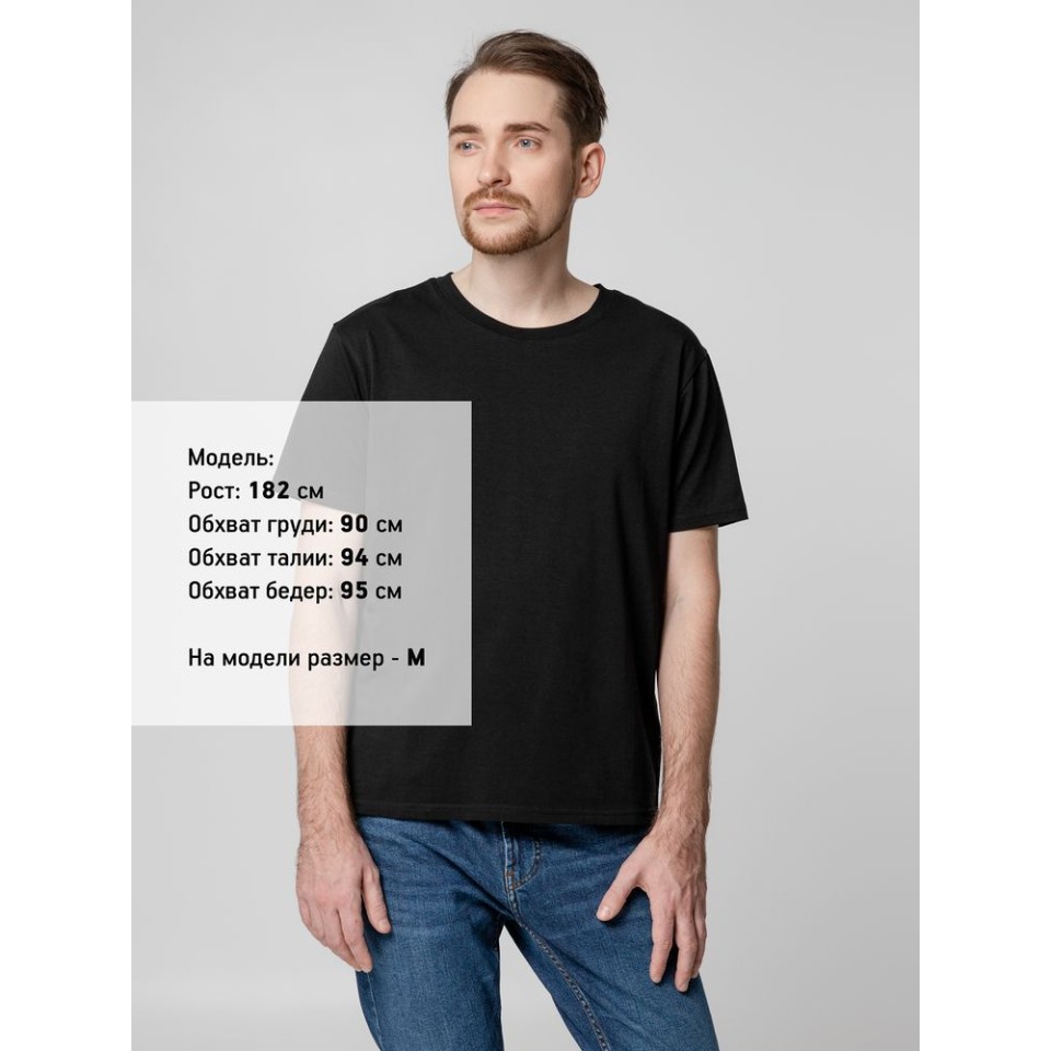 Футболка унисекс Tervu, черная, размер XXL