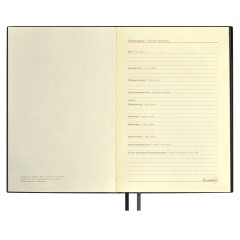 Ежедневник Merida, датированный, черный