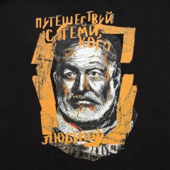 Футболка «Хемингуэй», черная, S
