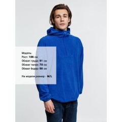 Анорак флисовый унисекс Fliska, ярко-синий, размер M/L