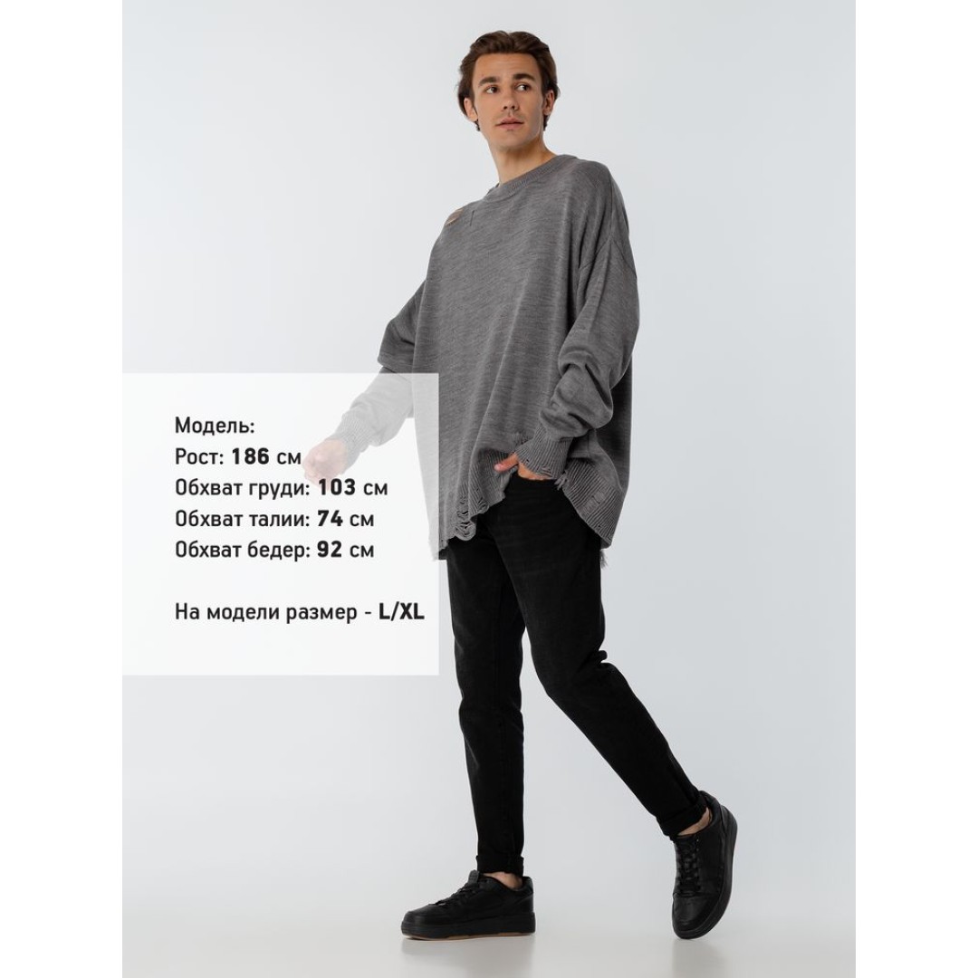 Джемпер оверсайз унисекс Grunge в сумке, серый, размер S/M