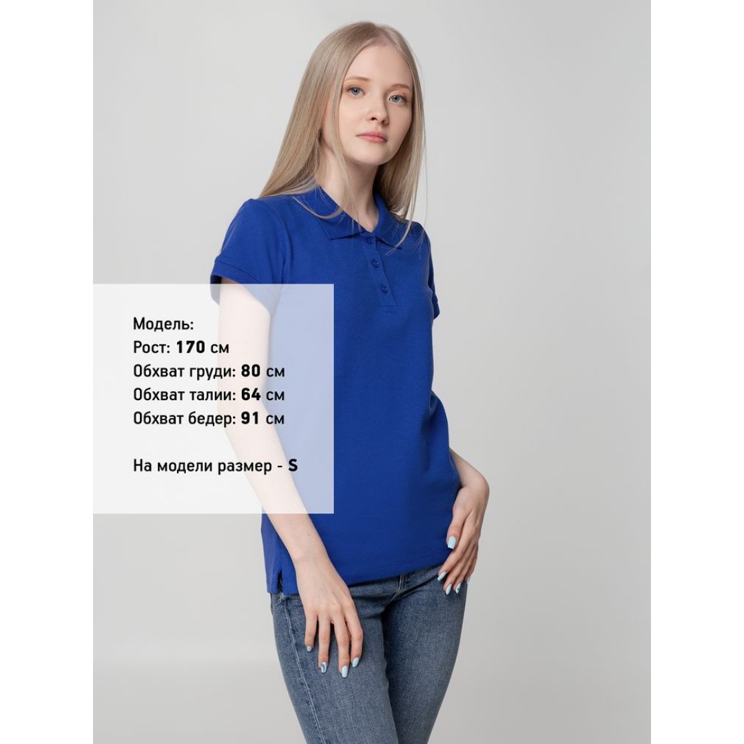 Рубашка поло женская Virma lady, ярко-синяя, S