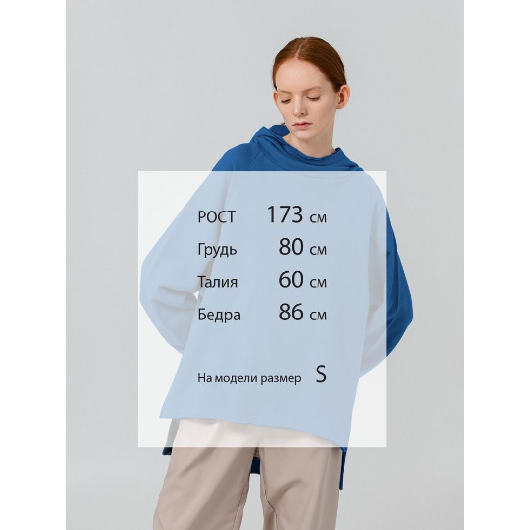 Худи Vozduh, синее, L