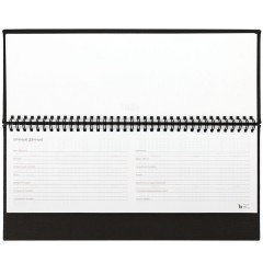 Планинг Sagrin, датированный, черный