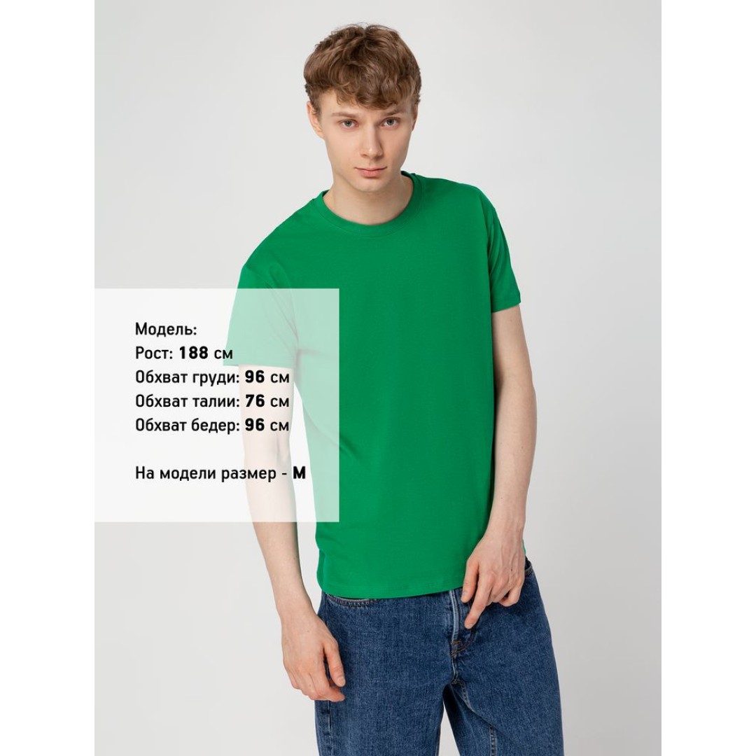Футболка Regent 150 темно-зеленая, XS