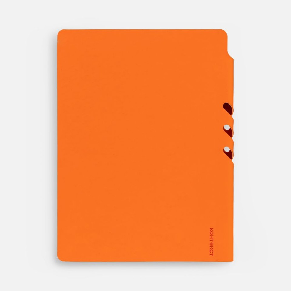 Ежедневник Flexpen Shall, недатированный, оранжевый