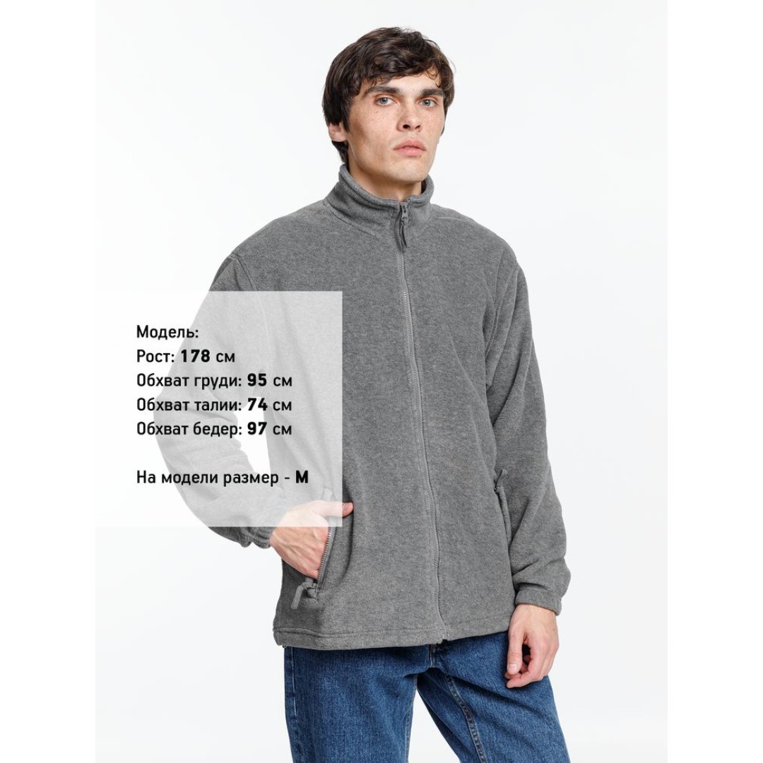 Куртка мужская North, серый меланж, 3XL