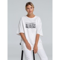 Футболка оверсайз «Во всем белом», молочно-белая, размер XS/S