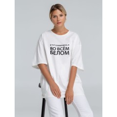 Футболка оверсайз «Во всем белом», молочно-белая, размер XS/S