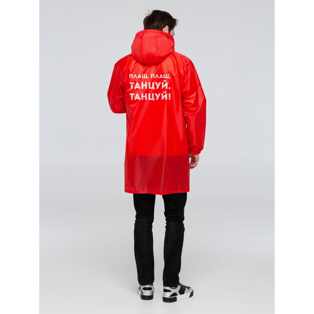 Дождевик «Плащ, плащ», красный, S