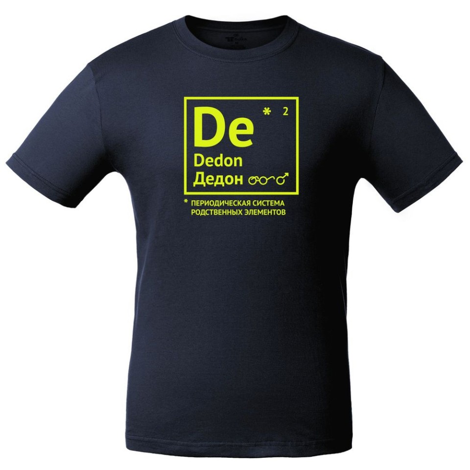 Футболка «Дедон», темно-синяя, S