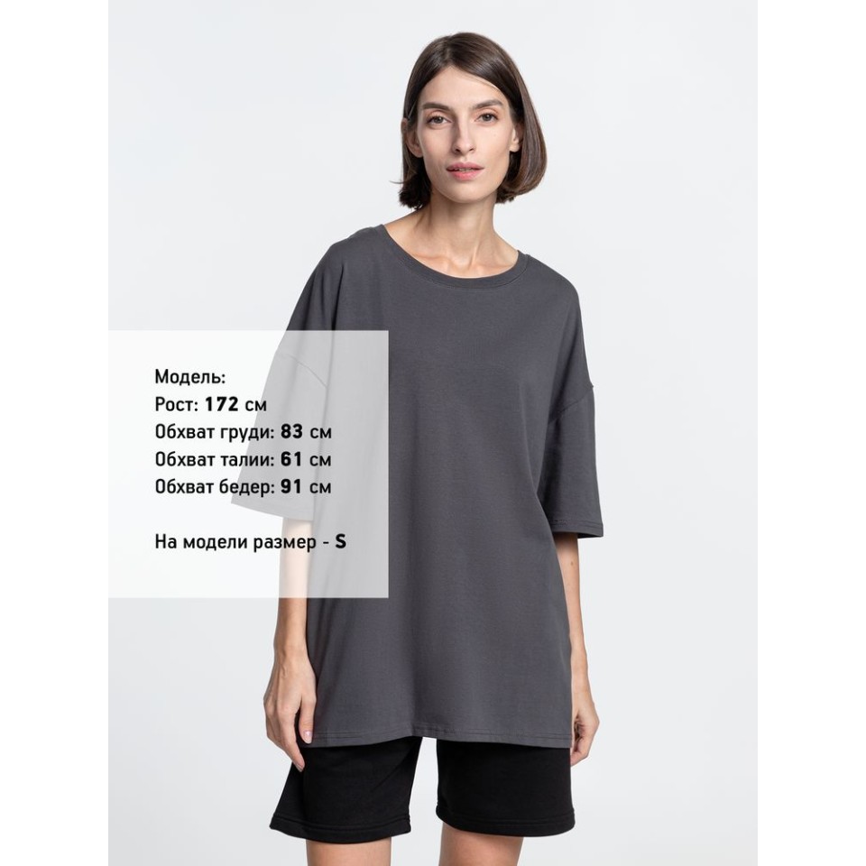 Футболка унисекс оверсайз Crosstown, темно-серая, размер L
