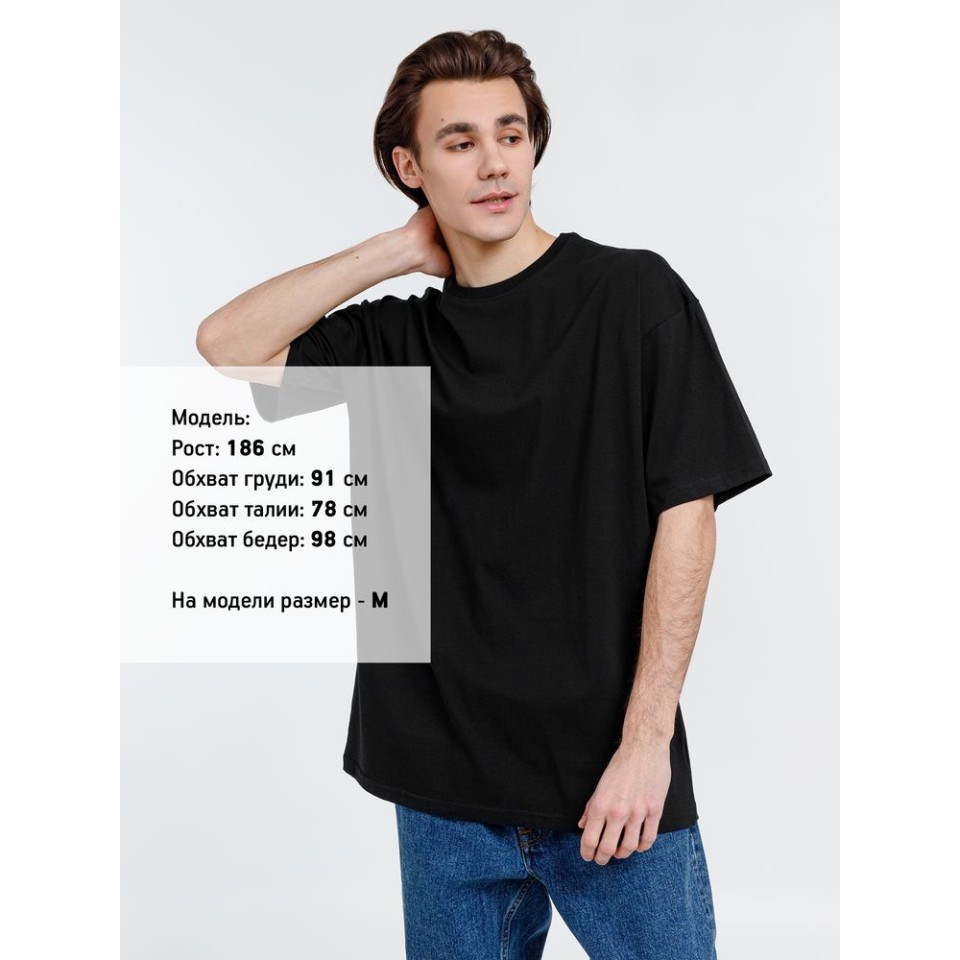 Футболка оверсайз унисекс Big Haul, черная, размер S