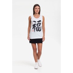 Майка мужская «Вечные ценности. Счастье», белая, S