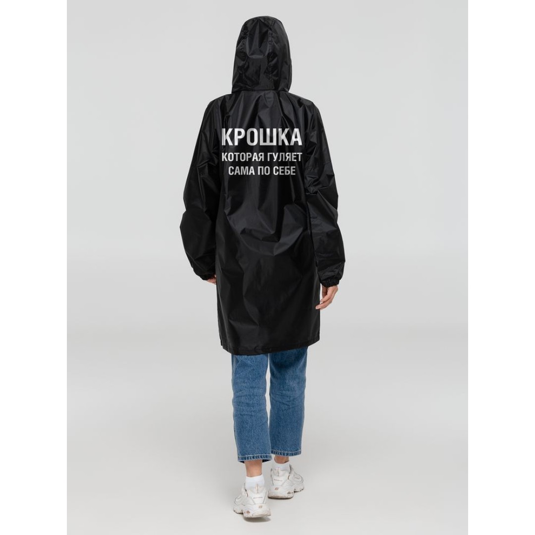 Дождевик «Крошка», черный, XXL