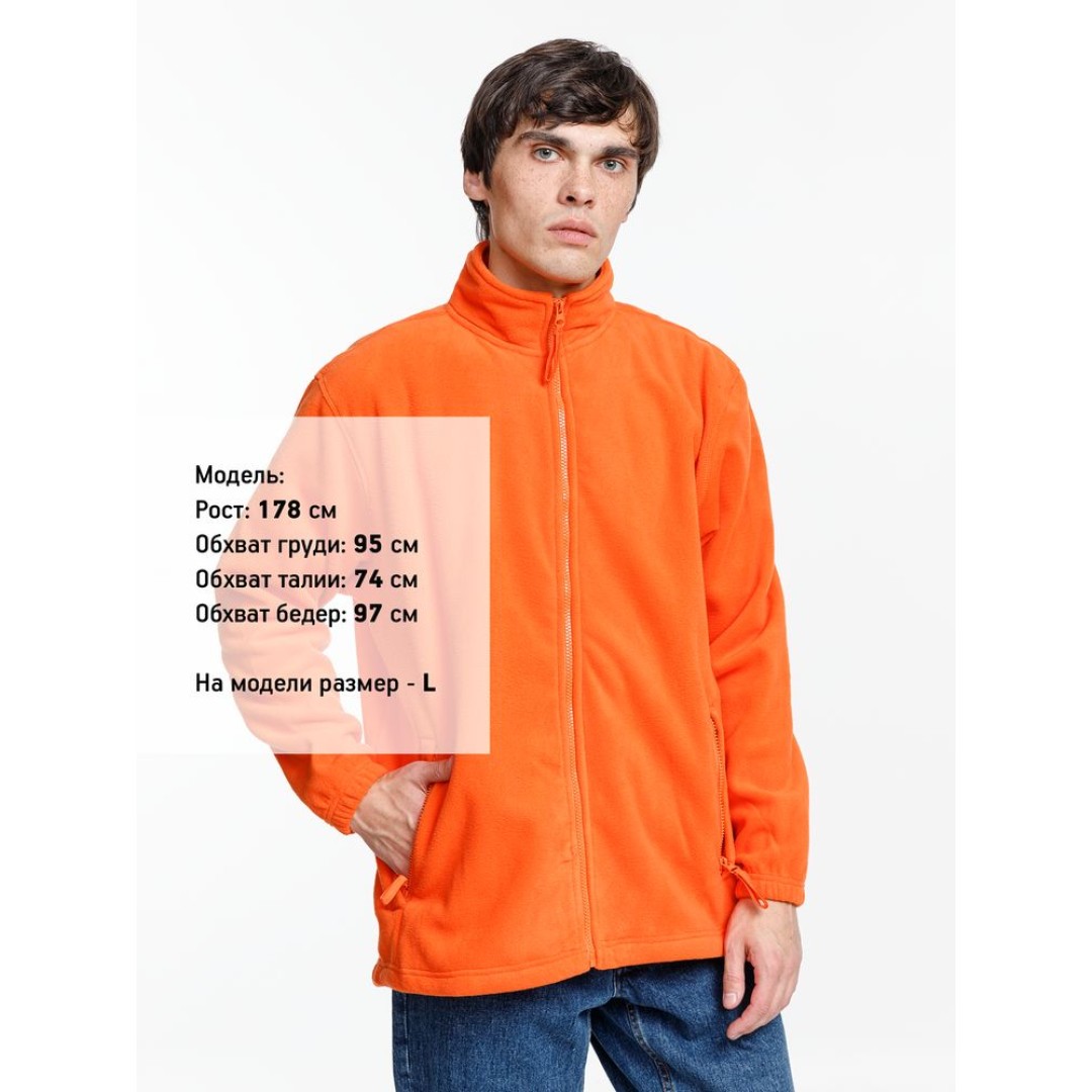 Куртка мужская North, оранжевая, XS