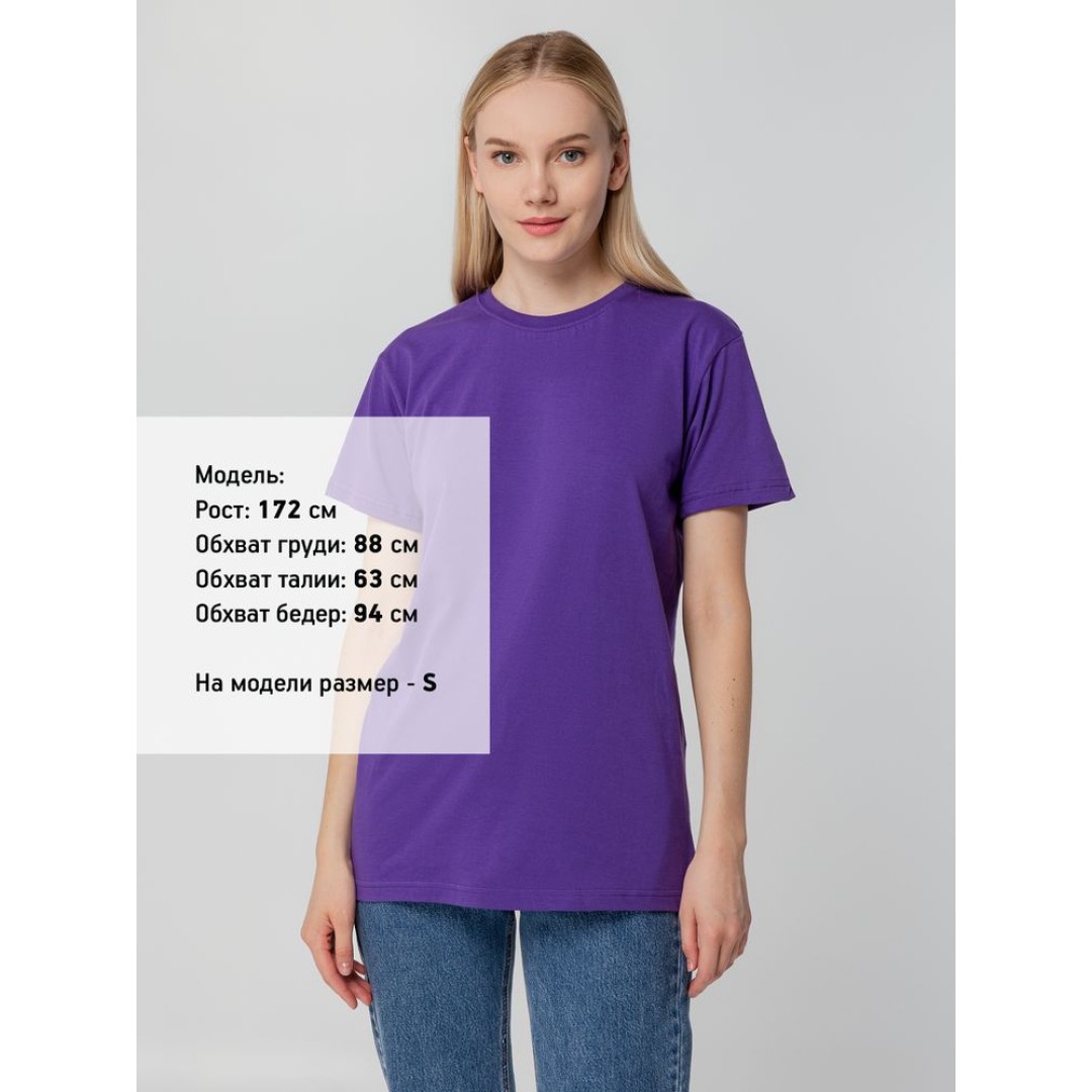 Футболка унисекс T-bolka 140, фиолетовая, S
