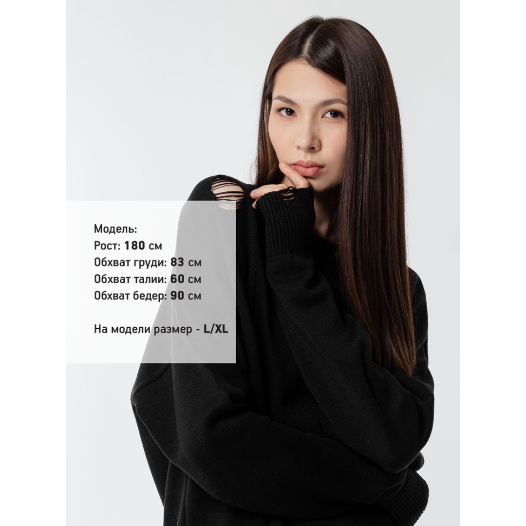 Джемпер оверсайз унисекс Grunge, черный, размер S/M