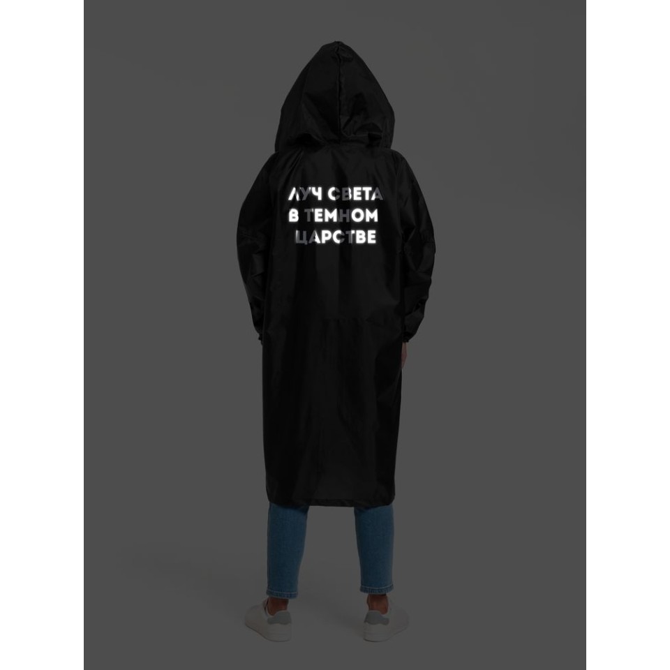 Дождевик «Луч света», черный, S