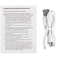 Аккумулятор Uniscend Half Day Type-C 5000 мАч, черный