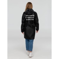 Дождевик «Луч света», черный, S