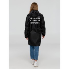 Дождевик «Луч света», черный, S