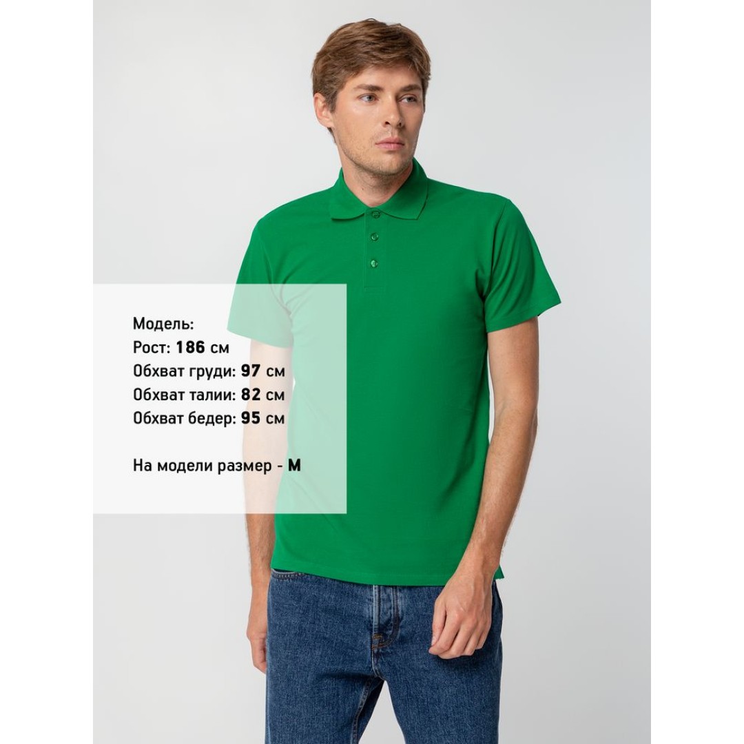 Рубашка поло мужская Spring 210 ярко-зеленая, S