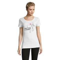 Футболка женская «Преступлю и накажу», белая, S