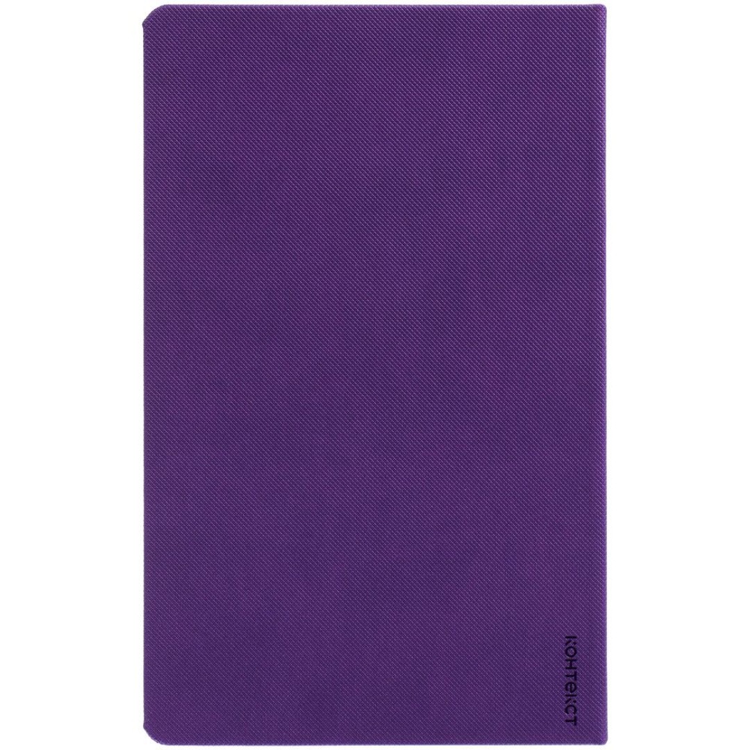 Ежедневник Grade, недатированный, фиолетовый