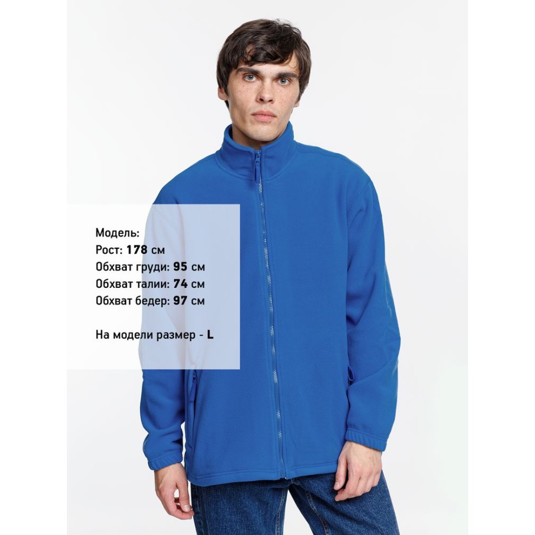 Куртка мужская North, ярко-синяя (royal), XS