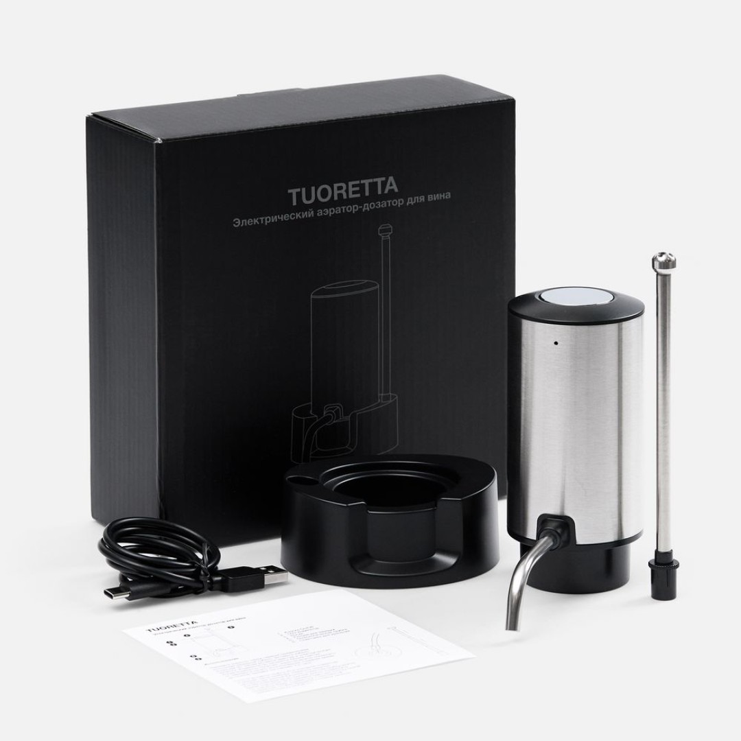 Электрический аэратор-дозатор для вина Tuoretta, серебристый