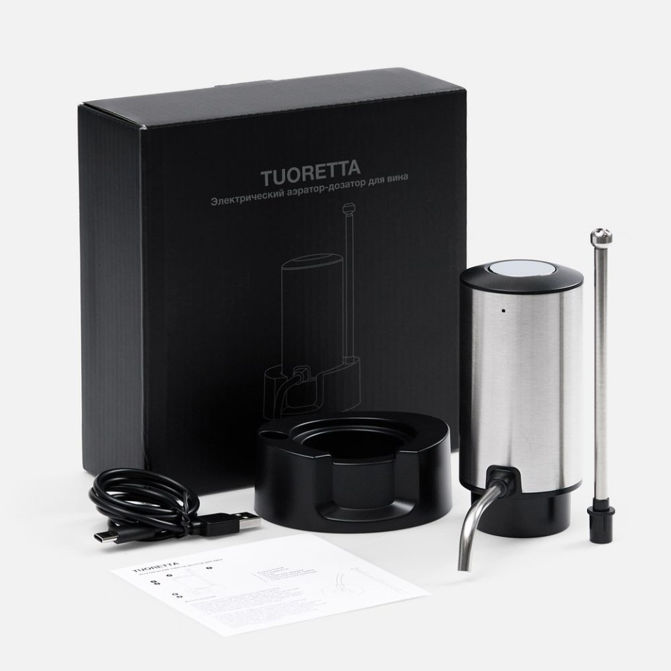 Электрический аэратор-дозатор для вина Tuoretta, серебристый