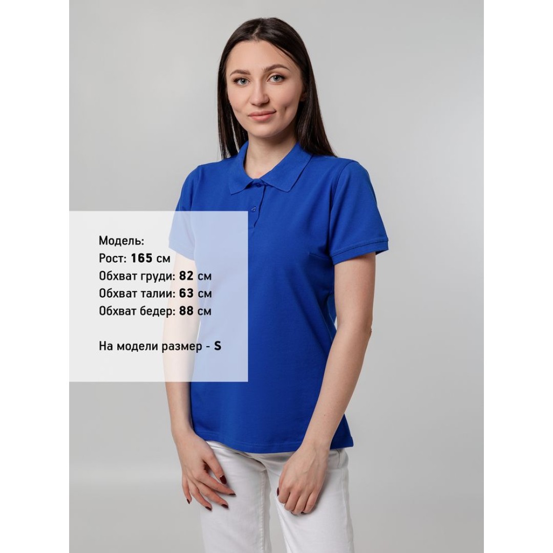 Рубашка поло женская Virma Stretch Lady, ярко-синяя, M