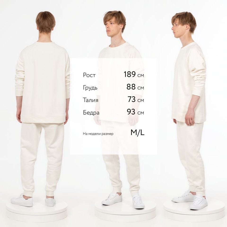Свитшот унисекс S1, молочно-белый, размер XS/S