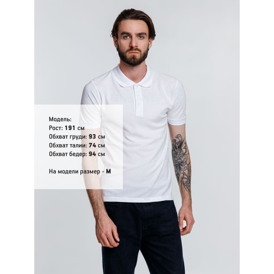 Рубашка поло мужская Adam, белая, размер XXL