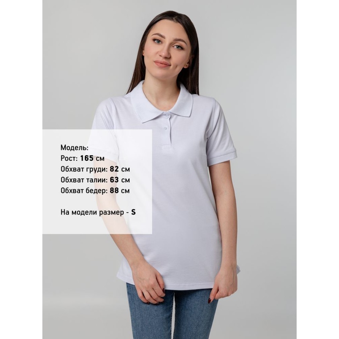 Рубашка поло женская Virma Stretch Lady, белая, S