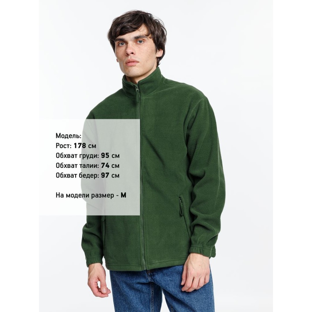Куртка мужская North зеленая, XS