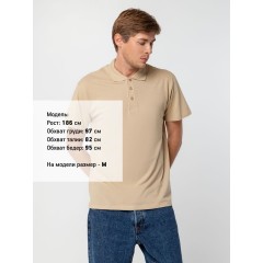 Рубашка поло мужская Summer 170 бежевая, S