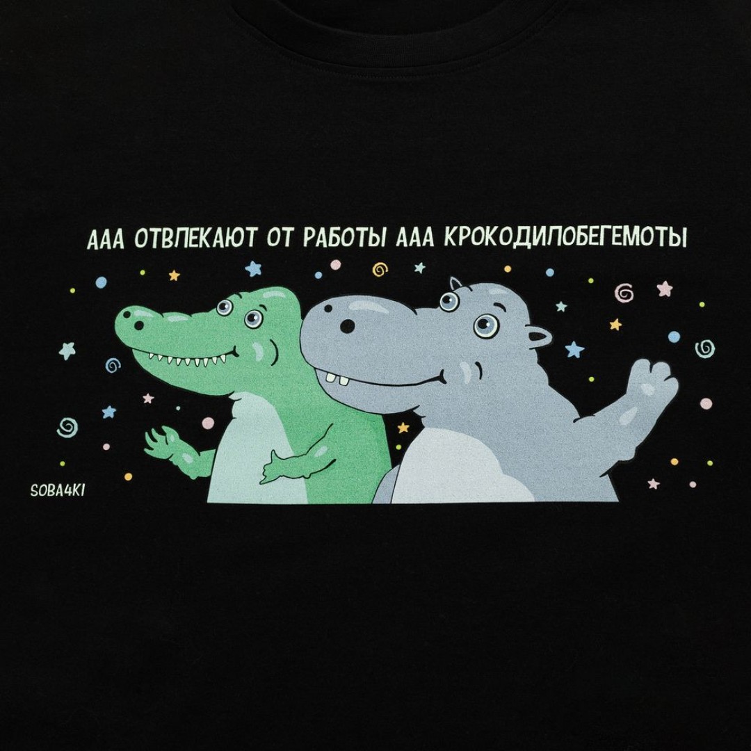 Футболка женская «Крокодилобегемоты», черная, L
