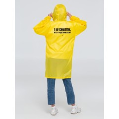 Дождевик «Я не синоптик», желтый, размер S