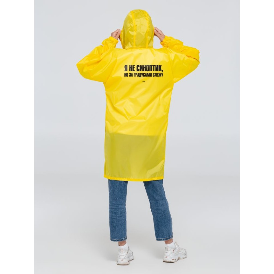 Дождевик «Я не синоптик», желтый, размер S