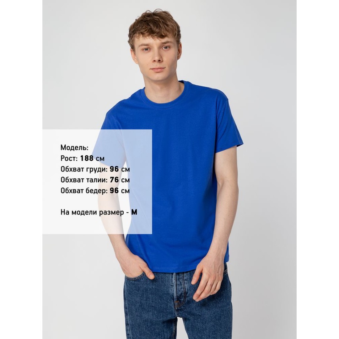 Футболка унисекс Regent 150, винтажный синий