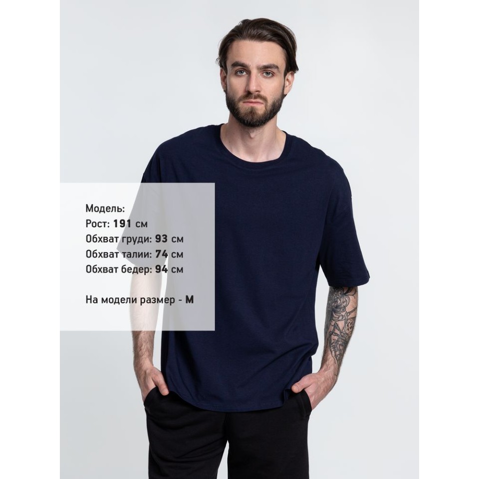 Футболка унисекс оверсайз Crosstown, темно-синяя, размер M