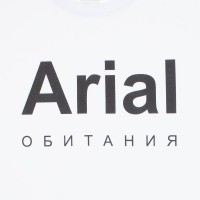 Футболка Arial обитания, белая, S