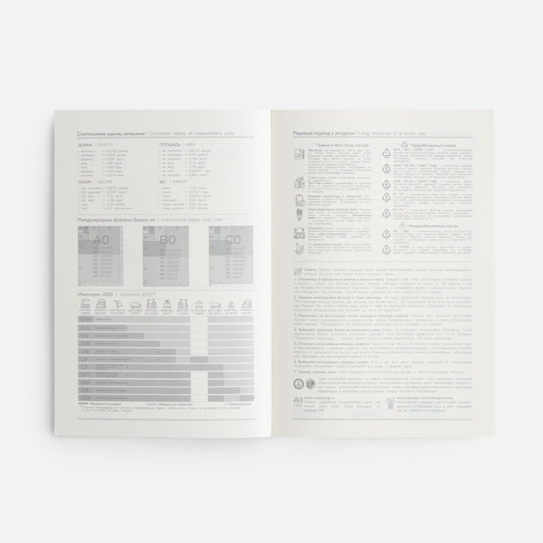 Ежедневник-органайзер Clean Slate, недатированный, синий