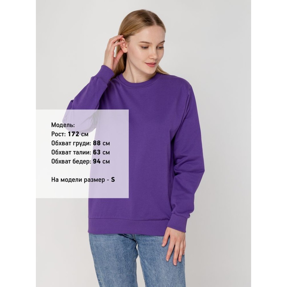 Толстовка Unit Toima, фиолетовая